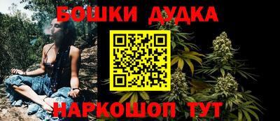 марки nbome Камышлов