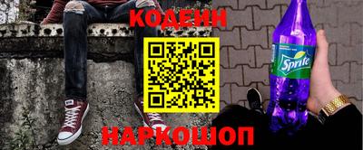 марки nbome Камышлов