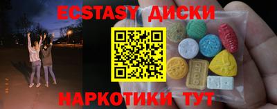 марки nbome Камышлов