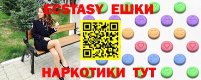 наркотики Канаш