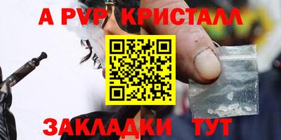 прущие грибы Беслан