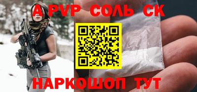 первитин Кандалакша