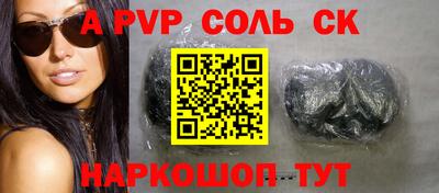 первитин Кандалакша