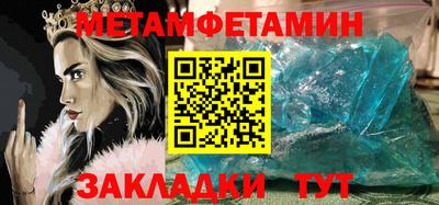 марки nbome Камышлов