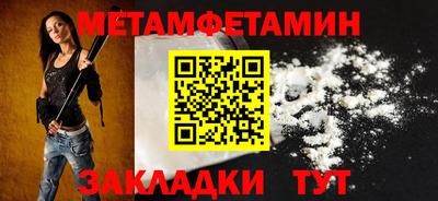 марки nbome Камышлов