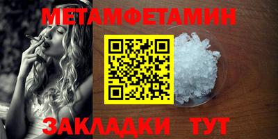 марки nbome Камышлов