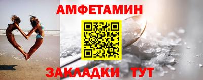 марки nbome Камышлов