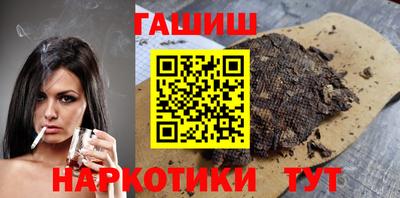 прущие грибы Беслан