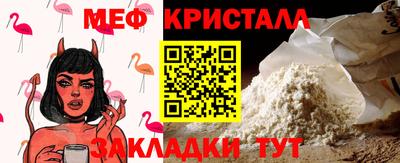 первитин Кандалакша