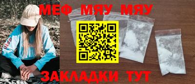 марки nbome Камышлов