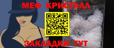 марки nbome Камышлов
