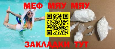 марки nbome Камышлов