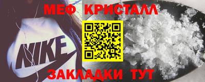 прущие грибы Беслан