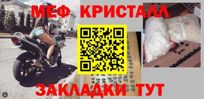 первитин Кандалакша