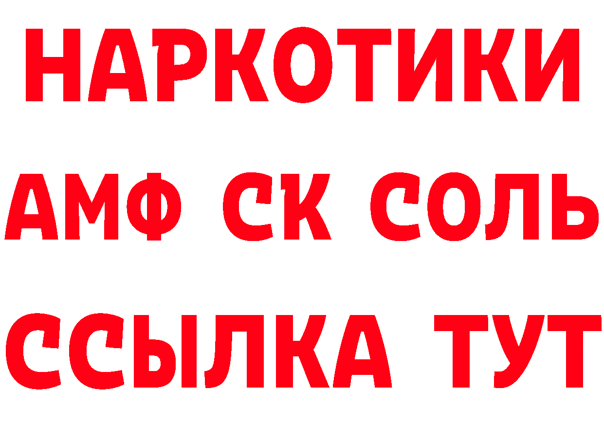 Бутират вода зеркало дарк нет блэк спрут Усолье-Сибирское