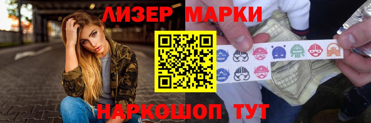 LSD-25 экстази ecstasy  LSD-25 экстази  Усолье-Сибирское  ЛСД экстази ecstasy 