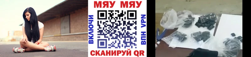 Мефедрон 4 MMC  МЕГА маркетплейс  Усолье-Сибирское 
