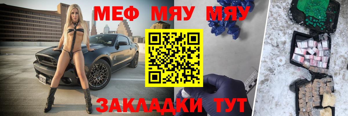 Усолье-Сибирское  КОКАИН  ГАШ  A PVP СОЛЬ   Метамфетамин  Канабис  Вход с VPN  Мефедрон кристаллы  ГАШ  МДМА 
