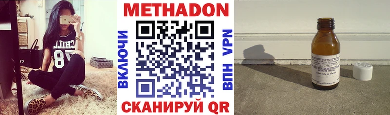 Метадон белоснежный  наркота  Усолье-Сибирское 