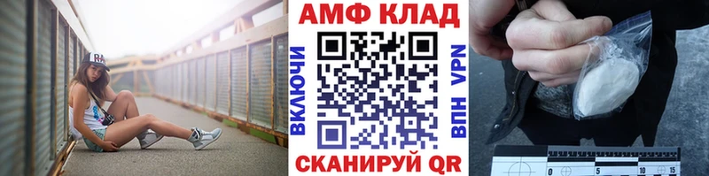 МЕТАМФЕТАМИН пудра  нарко площадка как зайти  Усолье-Сибирское 