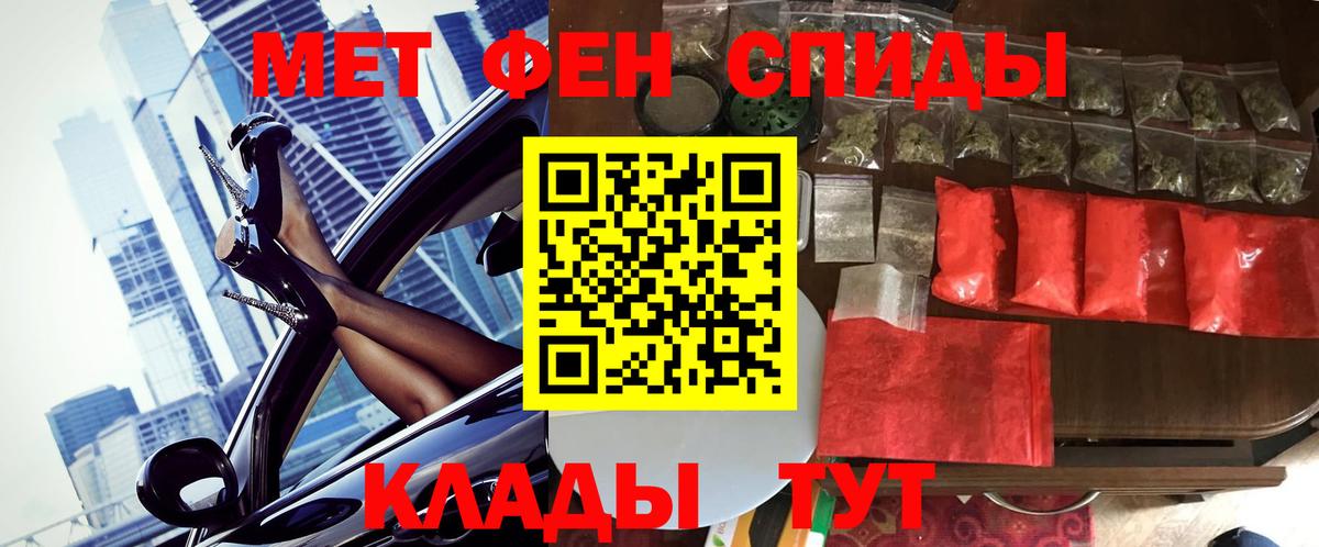 МЕТАМФЕТАМИН Methamphetamine  МЕТАМФЕТАМИН Methamphetamine  Усолье-Сибирское 