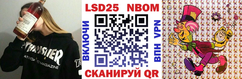 Наркотические марки 1,8мг  Усолье-Сибирское 
