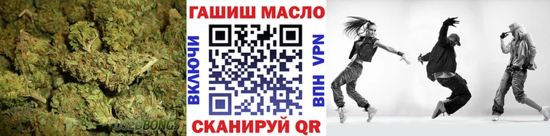 даркнет сайт  Усолье-Сибирское  Дистиллят ТГК THC oil 