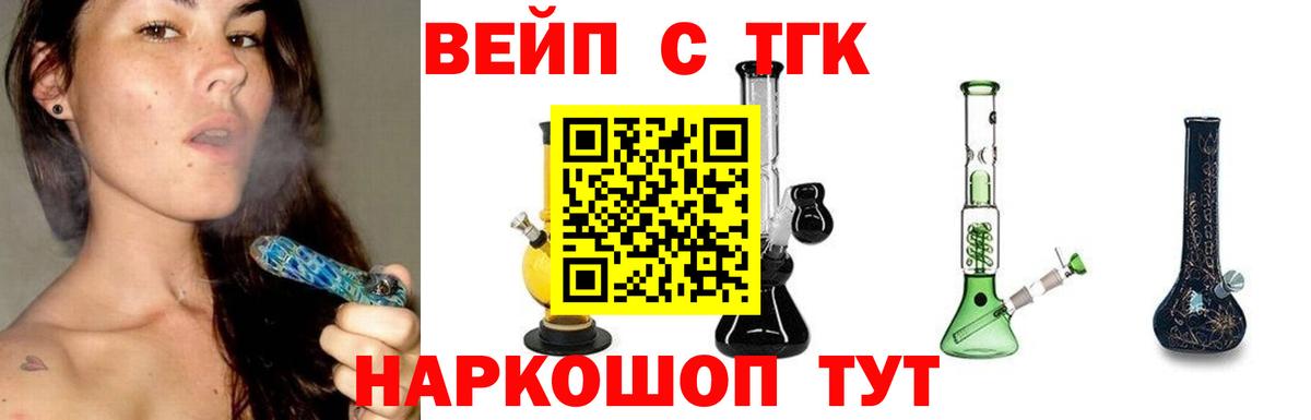Дистиллят ТГК гашишное масло  Усолье-Сибирское  Дистиллят ТГК THC oil 