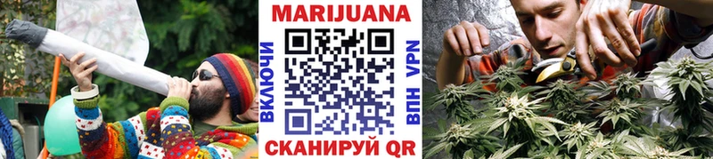 Марихуана Ganja  закладка  кракен вход  Усолье-Сибирское 