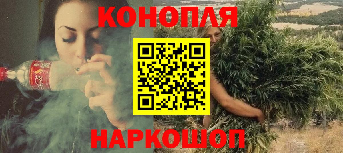 Шишки марихуана сатива Усолье-Сибирское