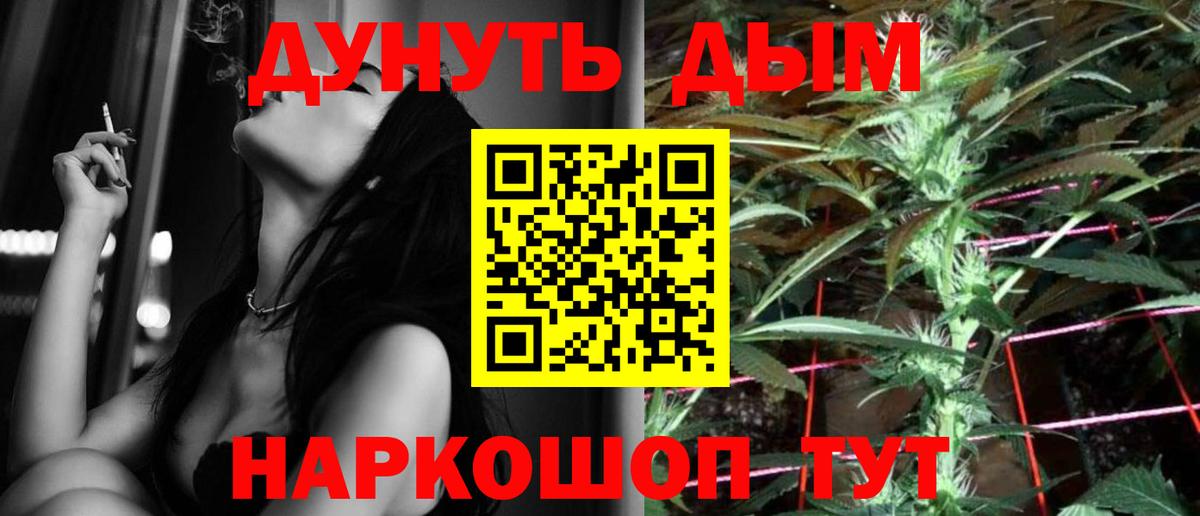 Канабис OG Kush Усолье-Сибирское