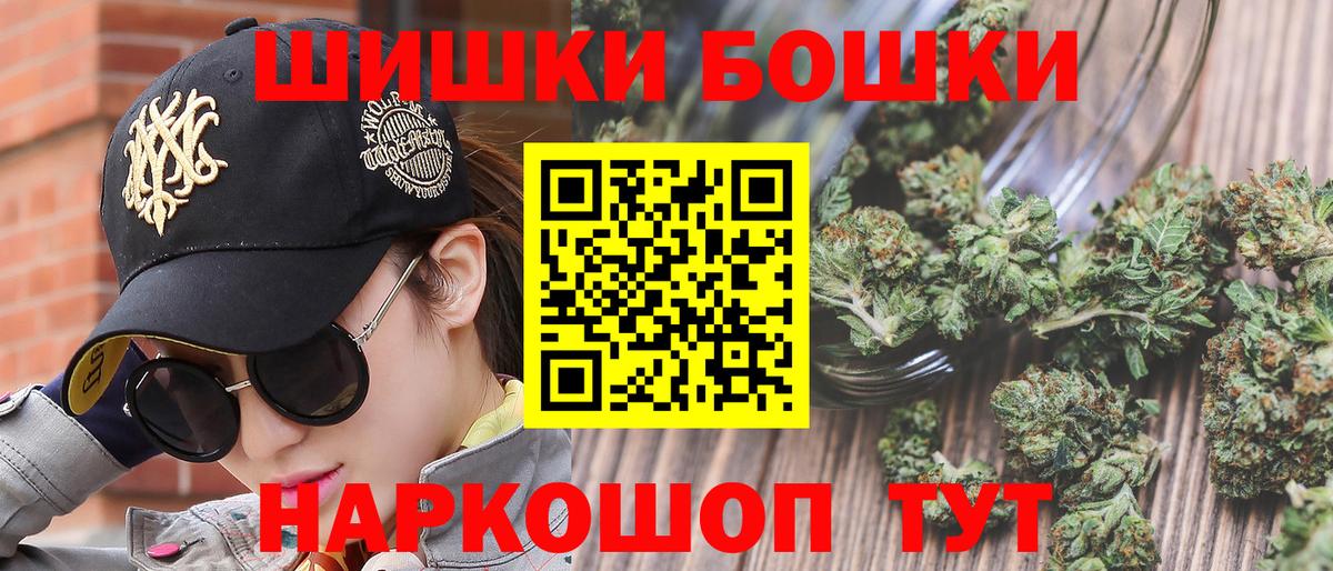 Каннабис Усолье-Сибирское