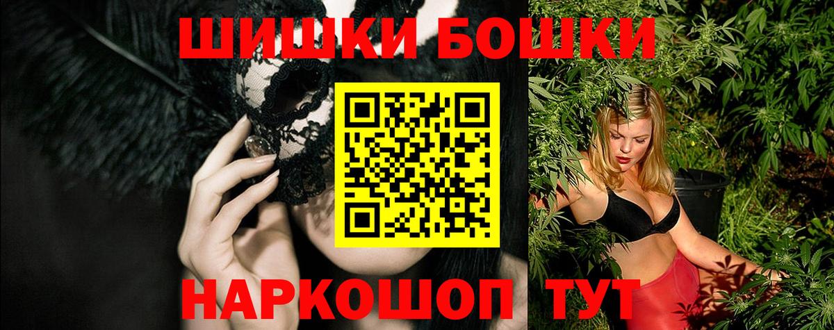 Бошки марихуана ГИДРОПОН  Вход с VPN  Усолье-Сибирское  Канабис план  Шишки марихуана OG Kush 